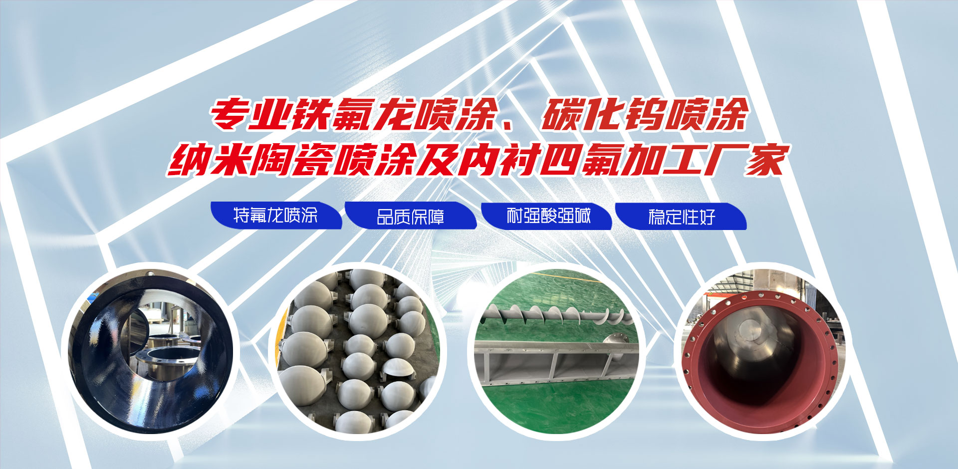 梁山清百機(jī)械設(shè)備有限公司