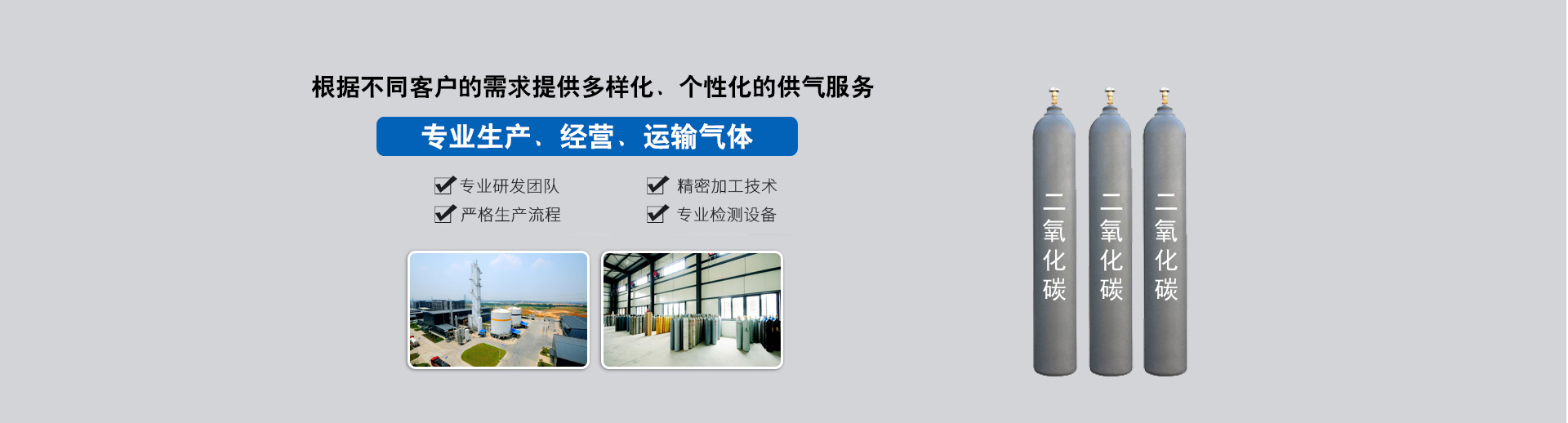 梁山清百機(jī)械設(shè)備有限公司