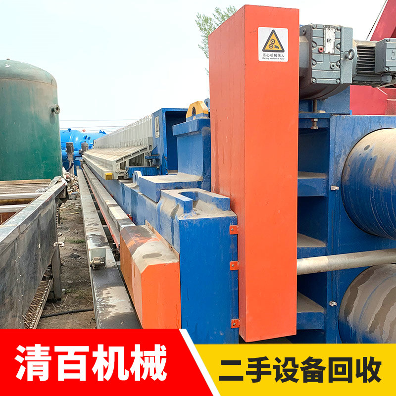 壓濾機13