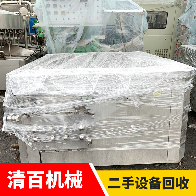 均質(zhì)機13