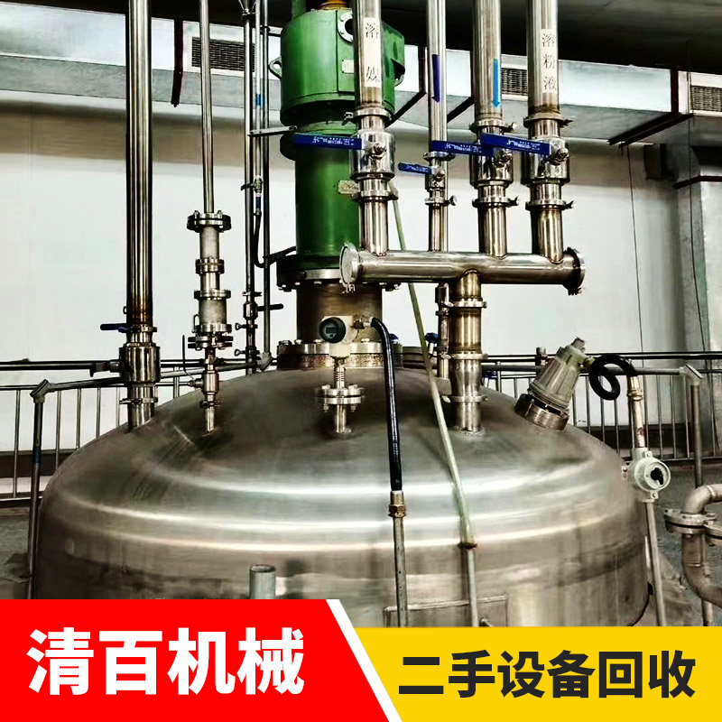 反應釜14
