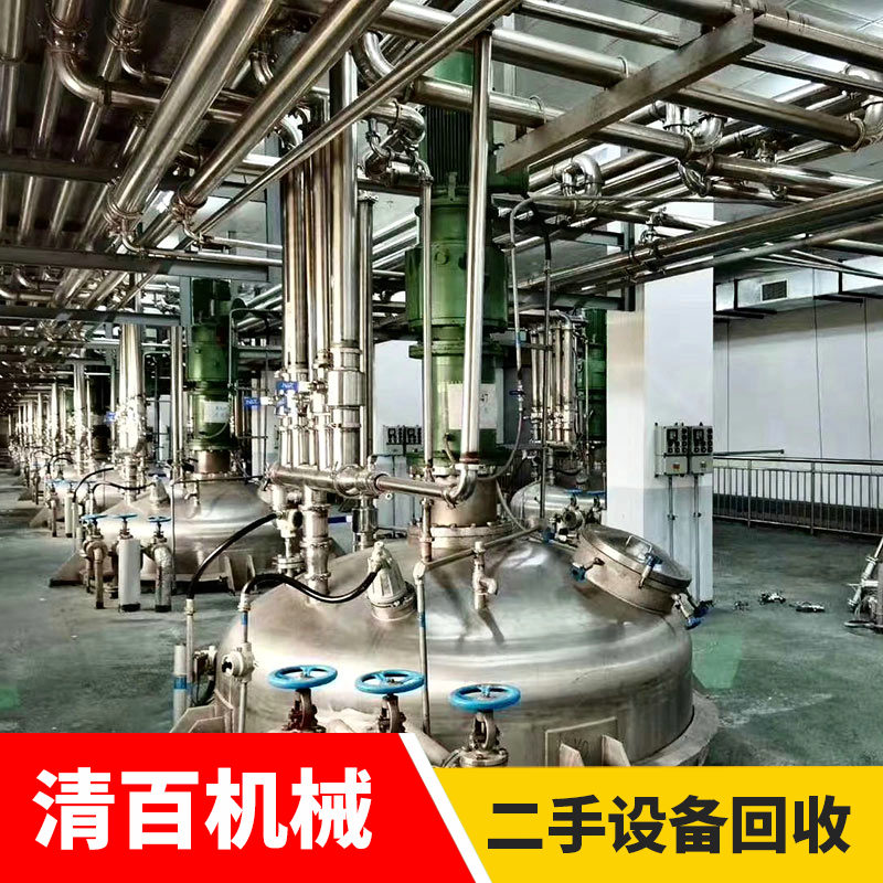 反應釜11